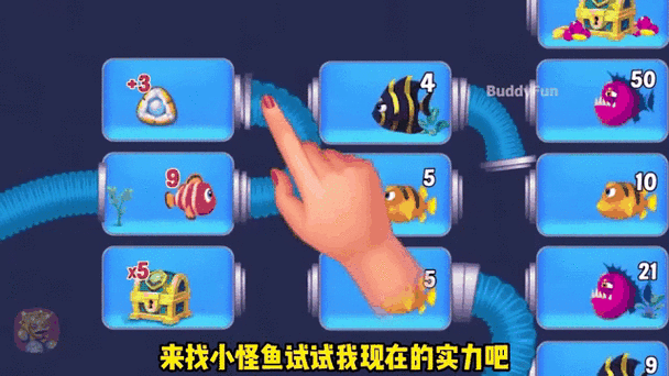 海底宝藏对对碰:一款让你爱不释手的休闲益智小游戏!