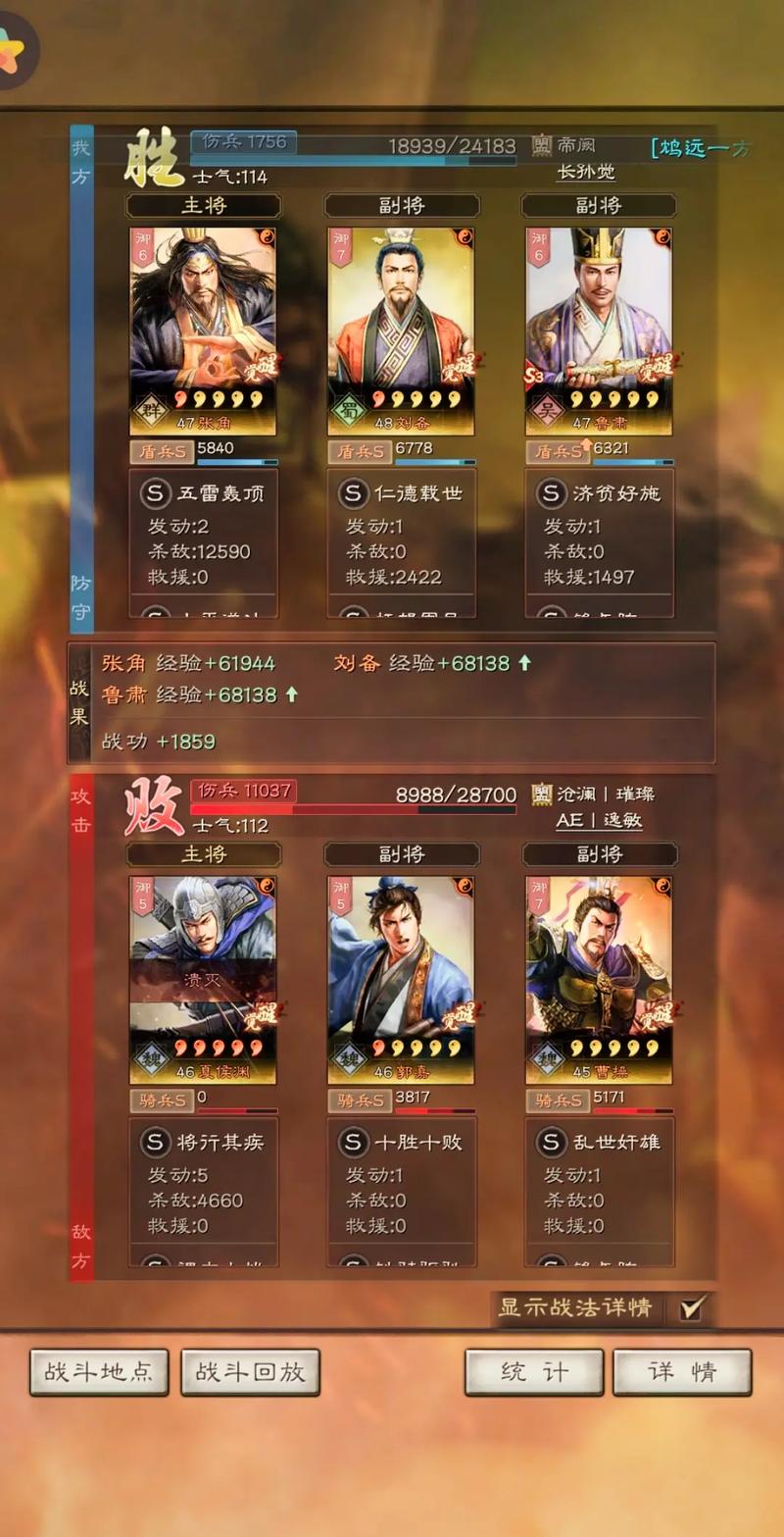 武林外传璀璨星辰攻略大全,平民玩家也能玩转!