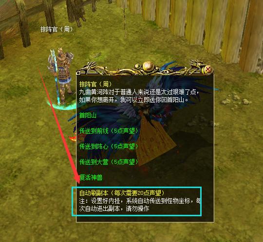 浴火角鹰兽怎么获得?哪个任务或者副本可以刷到它?