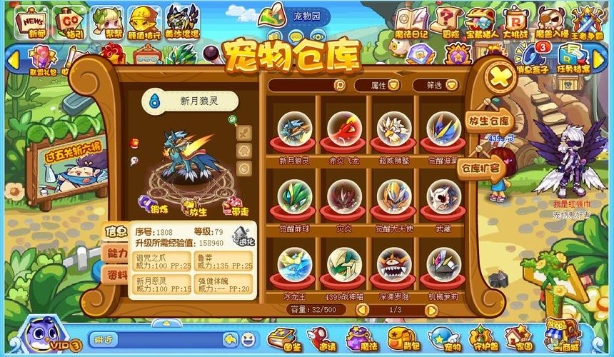 洛克王国迪莫厉害吗?对比这几个热门宠物你就清楚了。