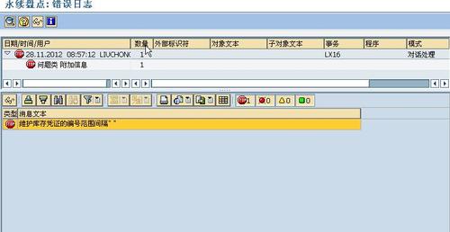 洛克王国反攻怎么打?看看高手是怎么操作的!