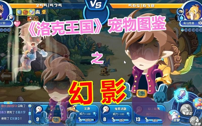 洛克王国音速犬技能表怎么用?高手教你玩转音速犬!