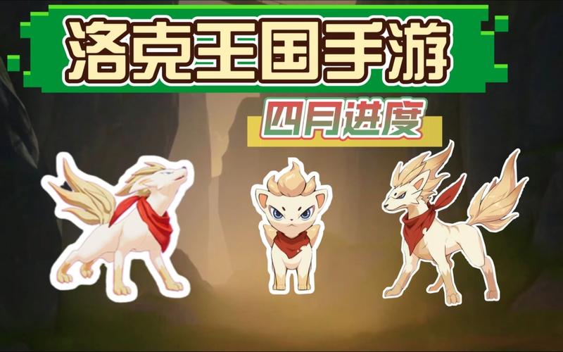 洛克王国音速犬技能表怎么用?高手教你玩转音速犬!