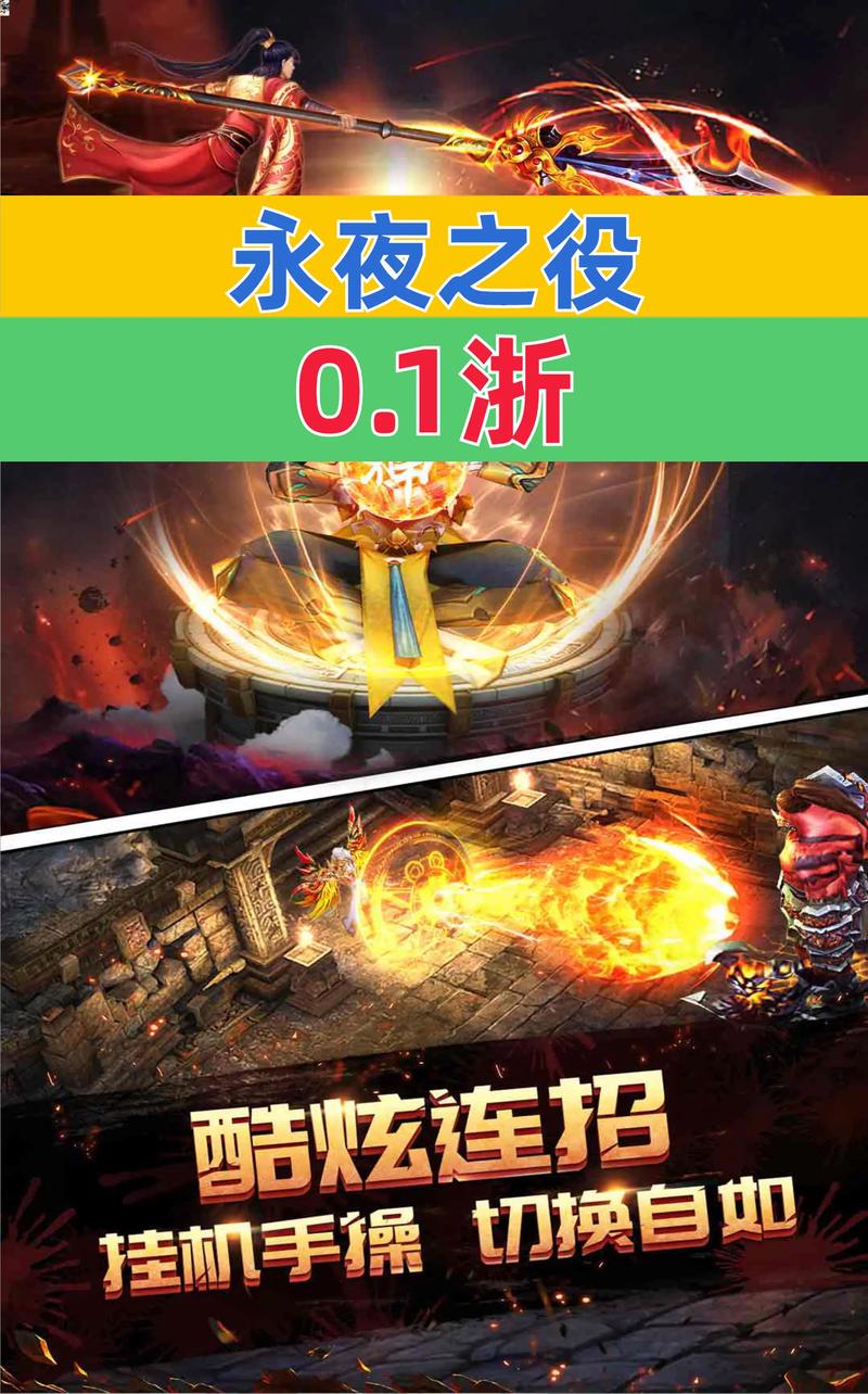 永夜之役好玩吗?资深玩家带你体验游戏!
