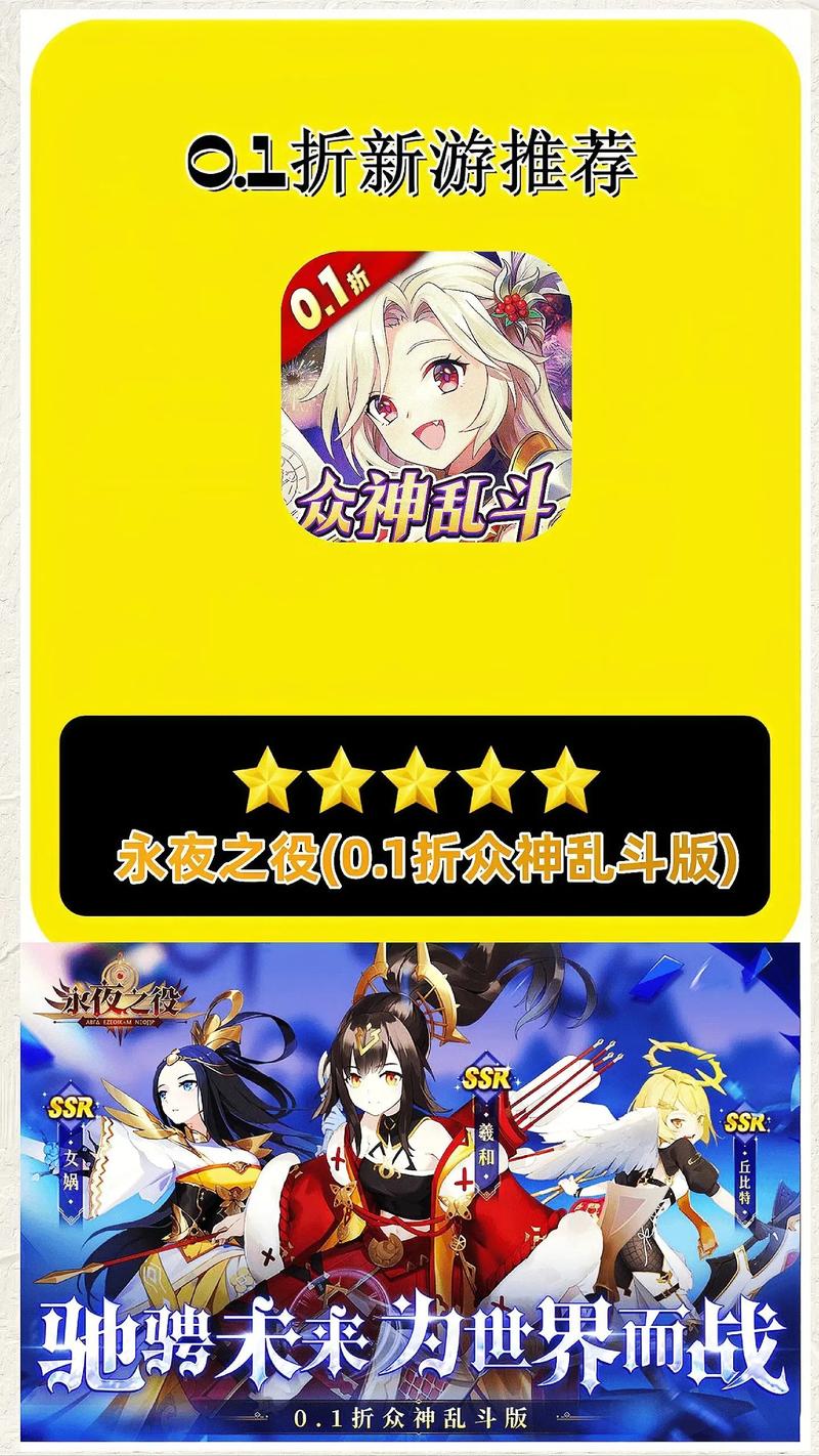 永夜之役好玩吗?资深玩家带你体验游戏!