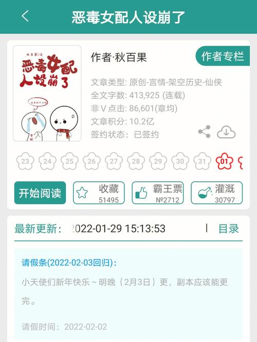 如何看待丫环笨笨这种人设?网友们的讨论太真实了!