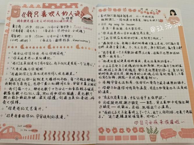 如何看待丫环笨笨这种人设?网友们的讨论太真实了!