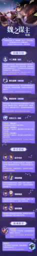 洛克王国黑暗盖迪技能解析,这样搭配才更强!