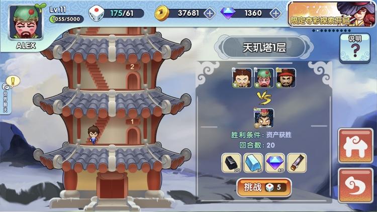 洛克王国通天塔20层怎么打?掌握这个技巧轻松通关!
