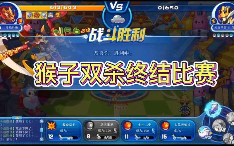 洛克王国通天塔20层怎么打?掌握这个技巧轻松通关!