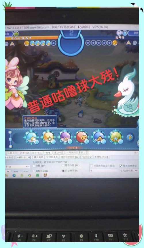 洛克王国开挂100级教程分享,手把手教你升级!