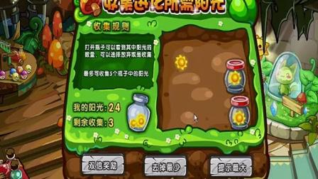 洛克王国流星猛犸象技能强不强?看完这篇你就懂了!