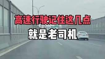 传奇免费加速器怎么选?记住这几点轻松选!