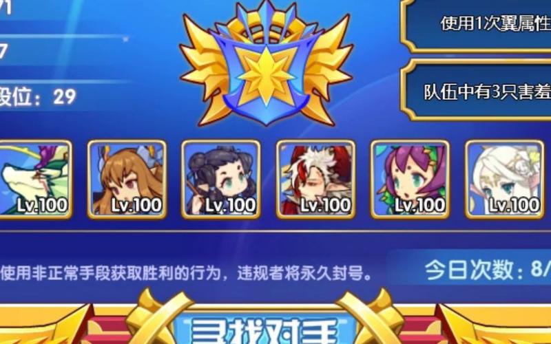洛克王国刷级外挂安全吗?防封号技巧大揭秘!