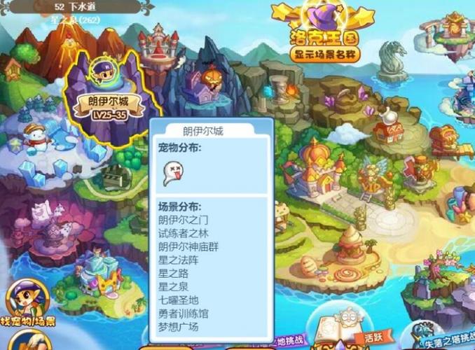 洛克王国粉粉球技能是什么?搭配技巧看这篇!