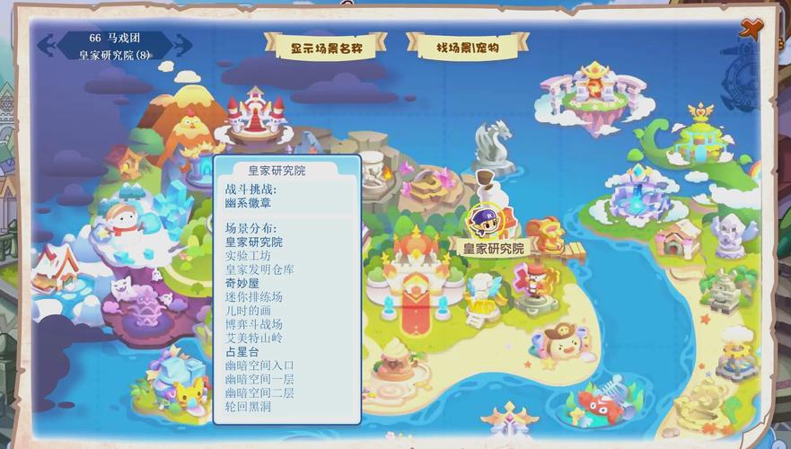 洛克王国威廉古堡在哪?新手快速找到古堡入口!