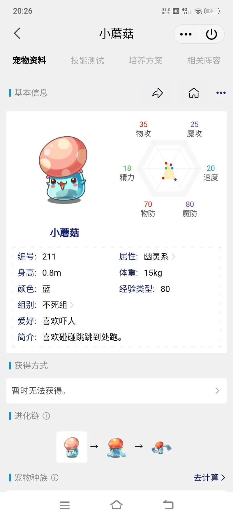 洛克王国孵蛋器怎么获得?快速获取方法分享!