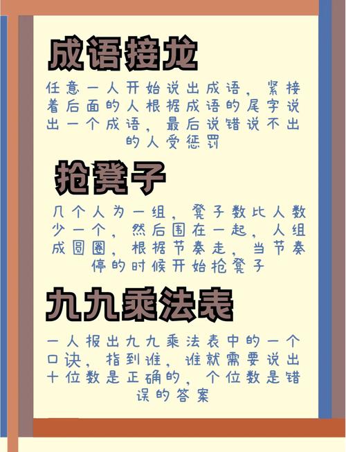 心有千千结游戏怎么玩才厉害?规则技巧全解析!