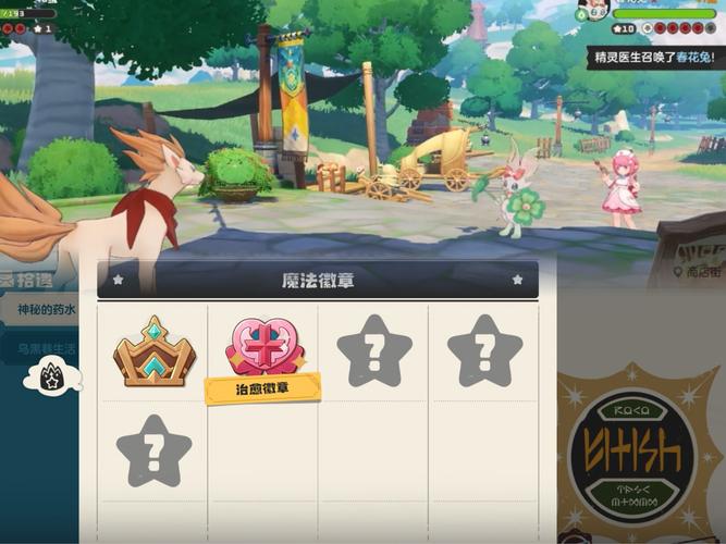 洛克王国世界boss奖励是什么?快来看一看!