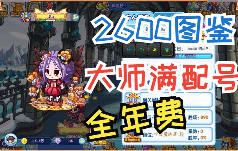 洛克王国刷绝版宠物挂哪里找?分享几个靠谱渠道!