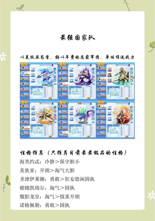 洛克人x6图文攻略怎么看?一步一图带你完美通关游戏。