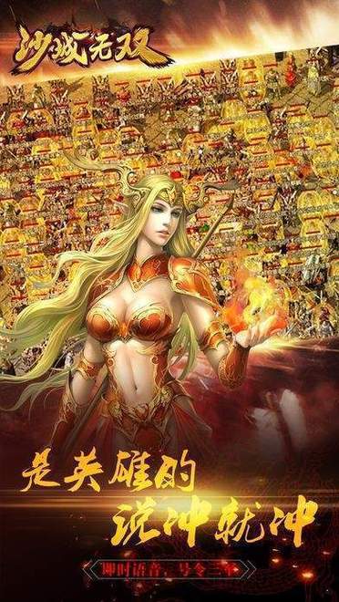 沙城补丁安装后没效果?看看是不是这些原因造成的!
