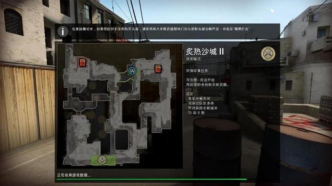 沙城补丁安装后没效果?看看是不是这些原因造成的!