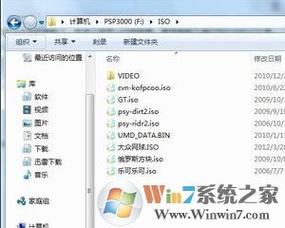 psp怎么下载游戏?这几个方法亲测好用!
