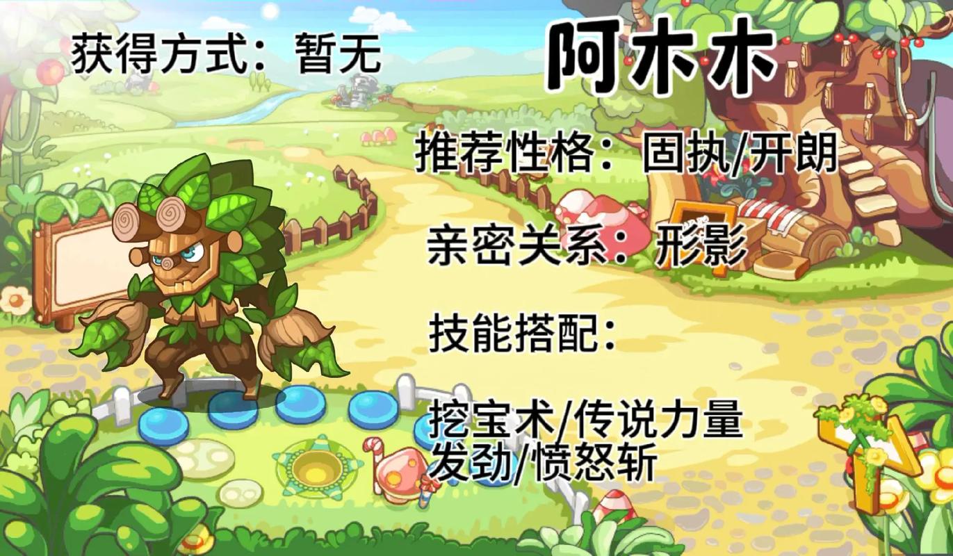 洛克王国wpe好用吗?3个功能帮你轻松游戏!