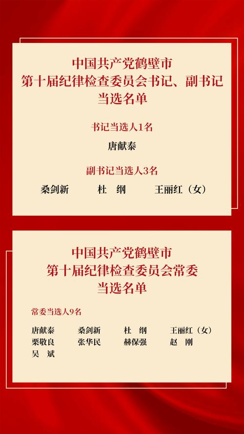 河南为什么大换血?新领导班子上任面临哪些挑战?