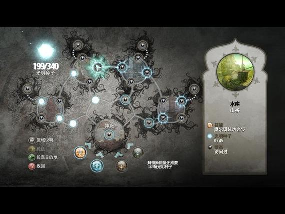 波斯王子3修改器有哪些功能?看完这篇你就懂了!