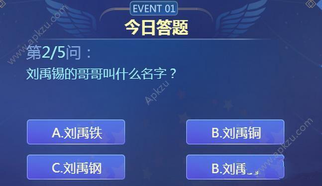 永恒之井副本入口在哪?新手一看就懂的攻略!