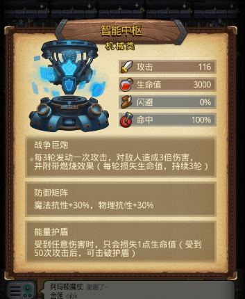 永恒之井副本入口在哪?新手一看就懂的攻略!