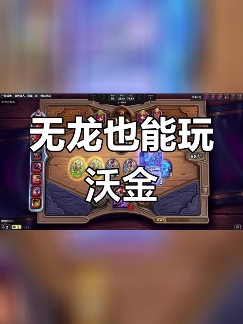 沃金之锋厉害不厉害?老玩家分享实战使用感受!