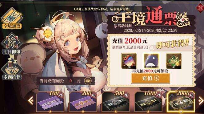 波动少女4好玩吗?老玩家告诉你游戏值不值得买!
