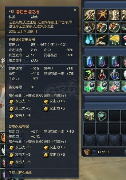 永恒之塔交易平台有哪些?这几个平台用户多!