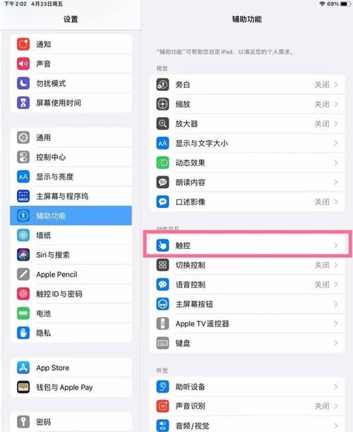 仙剑三窗口模式怎么调？超简单设置教程来了！