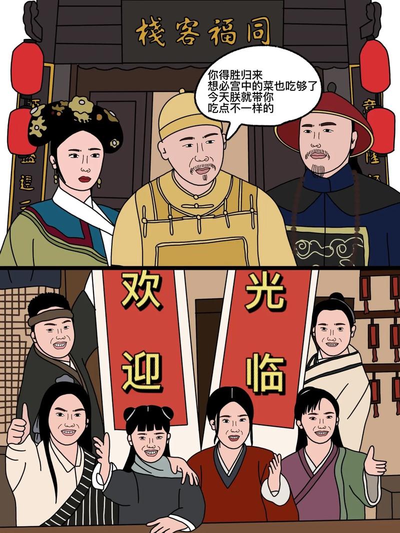 武林外传皇帝遇刺结局是什么?老白小郭联手保护皇上!